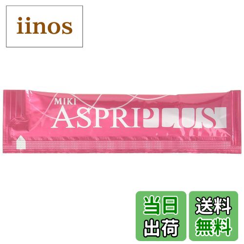 【送料無料】三基商事/ミキプルーン ミキ アスプリプラス　450g（15g×30本）