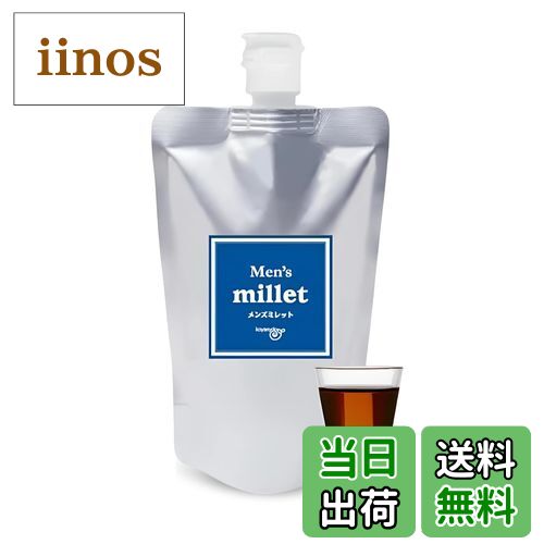 【送料無料】創業132年の老舗【カイセイ堂】飲んで効くヘアケアドリンク 『メンズミレット』 300mL(7日〜10日でハリやコシを実感/推奨飲料15ml〜20m...