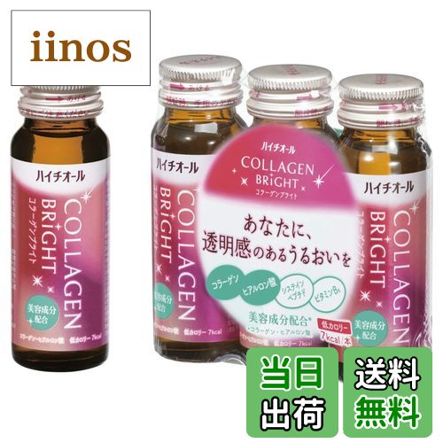 iinos ŷԾŹ㤨̵֡ۥϥ 顼֥饤50ml3 顼 ʬ 顼ڥץ ҥ ӥߥB6 顼ɥ ƥɥ ڵǽɽʡۡפβǤʤ977ߤˤʤޤ