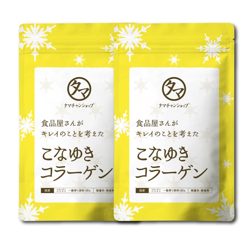 【送料無料】タマチャンショップ 美粉屋 こなゆきコラーゲン コラーゲンパウダー 動物性 低分子コラー..