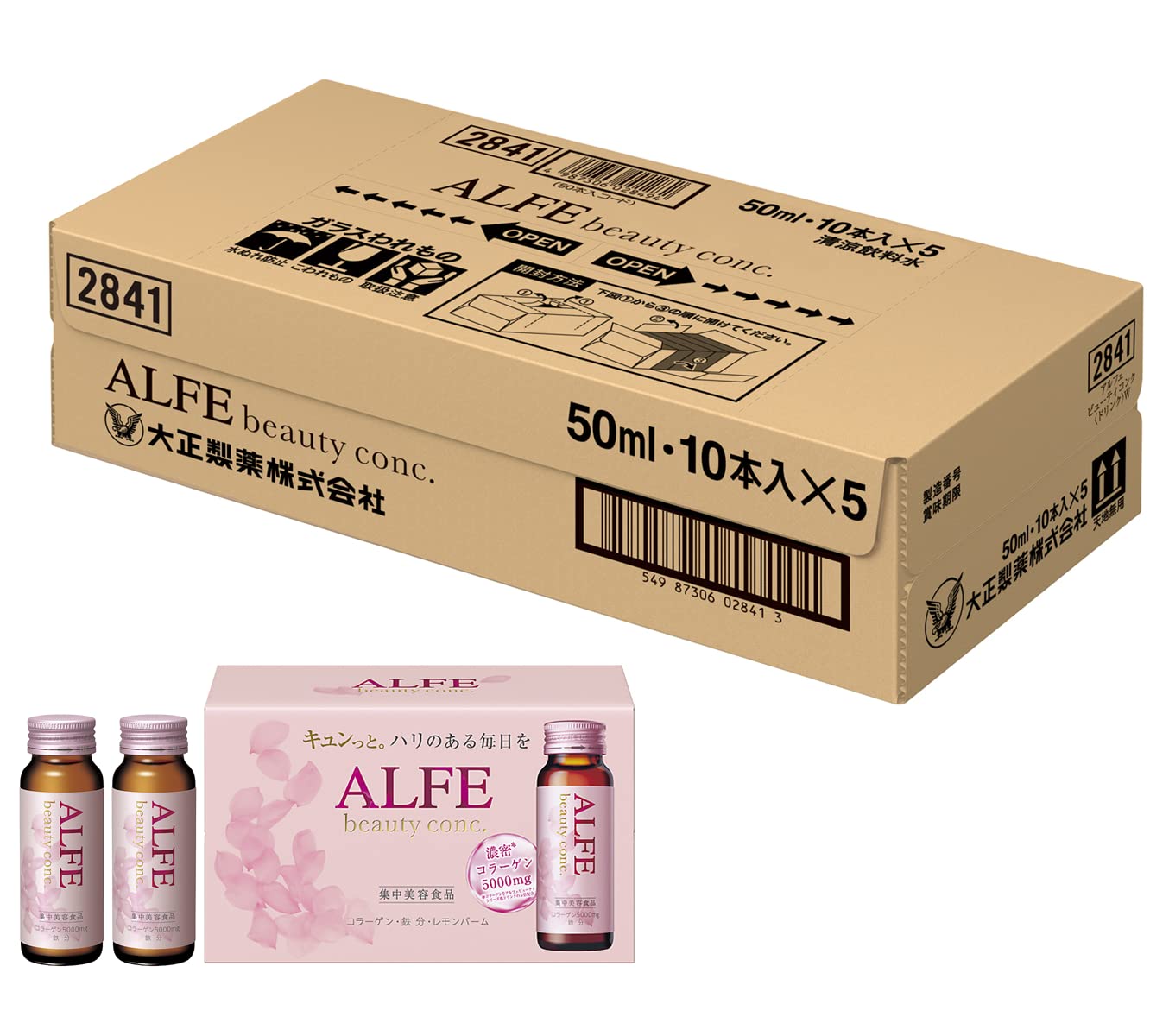 【送料無料】【栄養機能食品】アルフェビューティーコンクW 50ml×50本 大正製薬/鉄 コラーゲン レモン..