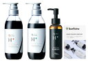【送料無料】【ヘマチン原液】DRH+ ヘマチンの力でサロンケアを実現 髪の美容原液 100mL インバストリートメント ハリコシ ボリューム エイジングケア 洗い流すトリートメント シリアルナンバー付 (原液+シャントリセット)