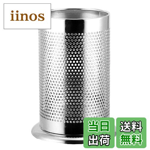 【送料無料】AllBright 箸立て ステンレス製 カトラリースタンド お箸 フォーク スプーン 調理器具 お..