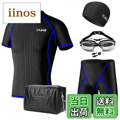 【送料無料】[LLWAAV] 水着 メンズ 6点セット フィットネス 競泳水着 ラッシュガード 半袖 男性 ジム スイミング 通気性 快適 速乾 メンズ スイムウェア スイムパンツ プール備品（978-3XL)