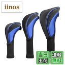 【送料無料】DFsucces ゴルフ ヘッドカバー 3個セット ロングネック ゴルフカバー ユーティリティ 耐久性 交換可能な 番号タグ付き ブルー