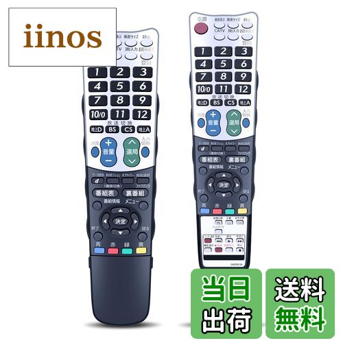 【送料無料】テレビリモコン GA826WJSA for SHARP シャープリモコン AQUOSリモコン アクオスリモコン シャープテレビリモコン LC-32E8 LC-26E7 LC-26E6-S LC-20E6【部品番号:0106380309】