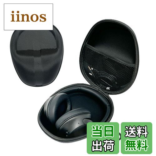 【送料無料】Mocamoro ヘッドホンケース 汎用ヘッドホンバッグ 携帯用 折り畳めないタイプも適用 耐衝..