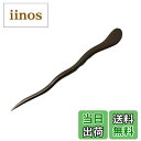 【送料無料】EZ PEACH 簪 かんざし 一本 かんざし ヘアスティック 和装 留袖 髪飾り 箸 一本簪 木製 一本挿し シンプル ヘアアクセサリー 浴衣 ゆ...