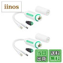 【送料無料】LINOVISION DC12V 防水POEスプリッター、10/100Mbps屋外用Power Over Ethernetスプリッター、セキュリティ...