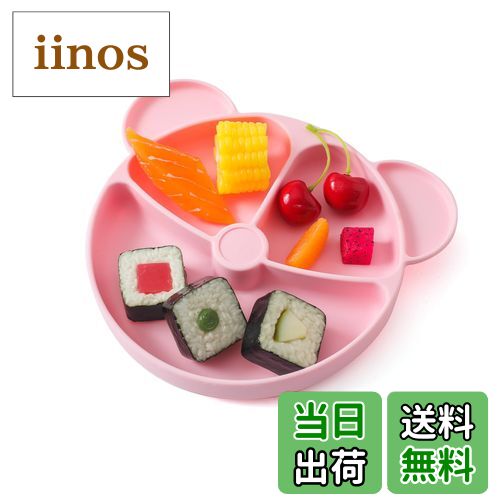 【送料無料】Wooden Teether ベビー食器 離乳食プレート 吸盤付き お皿 ぴったり吸着 吸盤付きプレート シリコン くっつく ひっくり返らない 赤ちゃん 滑り止め 幼児 子供 食事 ワンプレート皿 プレゼント 電子レンジ 食洗器対応 高温消毒 出産祝い