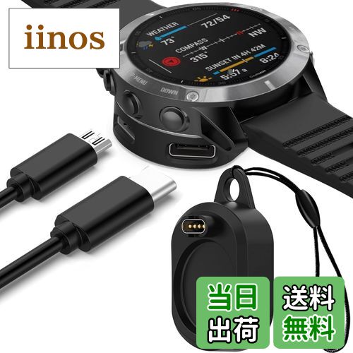 iinos ŷԾŹ㤨̵֡Miimall Ŵ Garmin(ߥŬ礹2 in 1ѴץType-C/Type-A ť    Garmin Approach S70/Forerunner 955/255S/255/265/ForeAthlete 245/Fenix 7/7S/7X/Venu 2/2S/2 Plus/Instinct/Instinct 2/פβǤʤ1,858ߤˤʤޤ