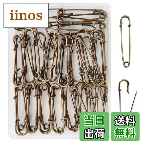 【送料無料】DanYun 安全ピン 45mm 45pcs アンティークブロンズ 特大 ロック安全ピン おしゃれ 安全ピ..