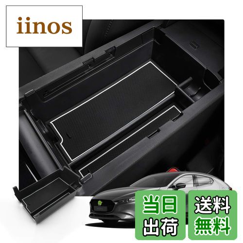 【送料無料】【RUIYA】マツダ3 ファストバック BP系 センターコンソール 小物入れトレイmazda3 コンソールトレイ 車種専用 車内収納ボックス カーアクセサリー 内装パーツ マツダ3 コンソールボックス ラバーマット付き