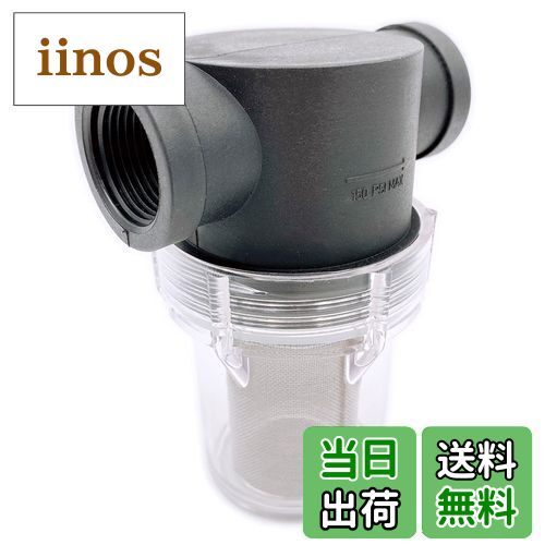 【送料無料】Meliore 汎用 砂取器 20mm 3/4 6分 家庭 用 スケルトン 井戸 掘り ポンプ ろ過 給水 砂こし 水やり 手押し ポンプ 農作業 部品 アクアリウム 水槽 熱帯魚 池 水質 改善