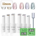 【送料無料】ジェルネイル マグネットジェル Coikaze キャッツアイジェル 6色セット ギャラクシー カラージェル 猫目 キャツアイ UV・LED対応