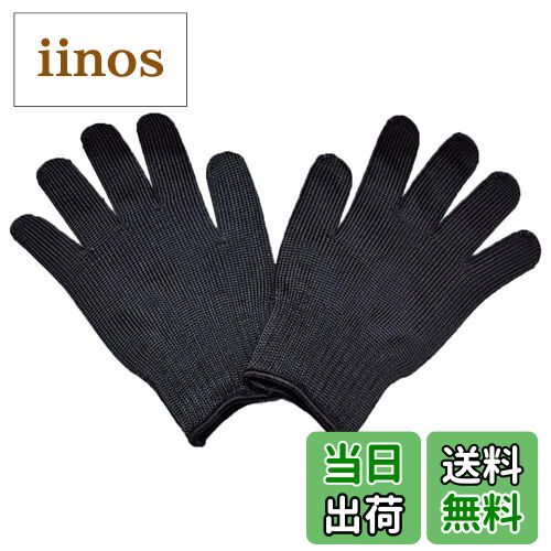 【送料無料】[Amybe] ペットグローブ 猫 犬 噛みつき防止 保護手袋1ペア 犬 猫 鳥 蛇 オウム インコ ト..