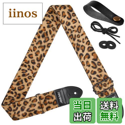 ̵[Amumu] Guitar Strap 쥪ѡ եå ȥå ޥեС쥶դ ƥå١...