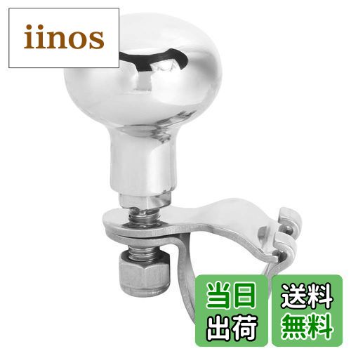 【送料無料】ステアリングホイールノブ ハンドルスピンナー 316ステンレス鋼材質 レンチ付き 補助ブースターボール ステアリング ホイール ツール 取り付けが簡単 防錆性/耐久性あり