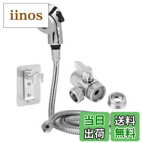 【送料無料】Zerodis. ハンドシャワーセット シャワーセット 洗面台 シャワーヘッド ホース付き 節水蛇口シャワー 2段階モード調節 360度回転可 極細水流 水漏れ防止 取付簡単 (シャンプーセット)