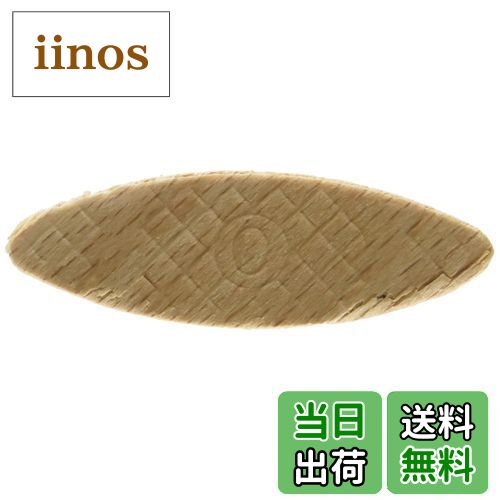 【送料無料】マキタ(Makita) ビスケット No0 (100個入) A-16922