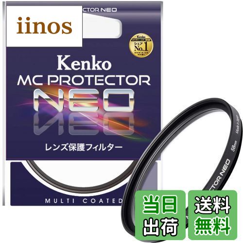 【送料無料】Kenko カメラ用フィルター MC プロテクター NEO 58mm レンズ保護用 725801
