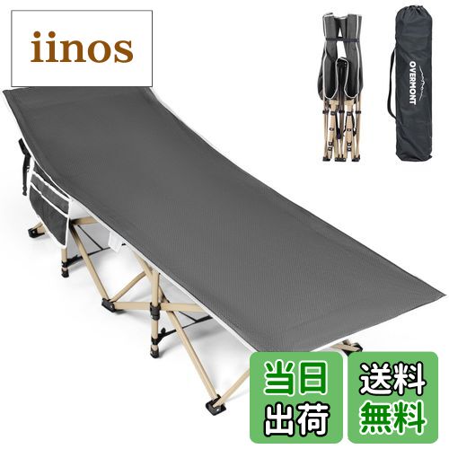 【送料無料】Overmont アウトドアコット 耐荷重250kg 71cmワイド 2400D高密度 折りたたみベッド キャン..