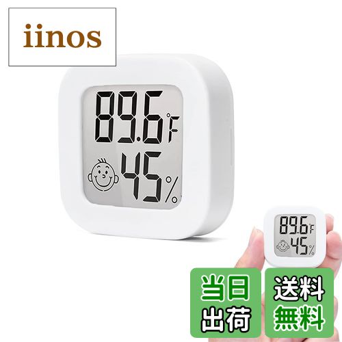 【送料無料】Cluoling ミニデジタル温度計湿度計 温度湿度計 温度計 デジタル キャンプ 室温計 に適用する ペット飼育 ベビールーム 車 冷蔵庫 冷凍庫...