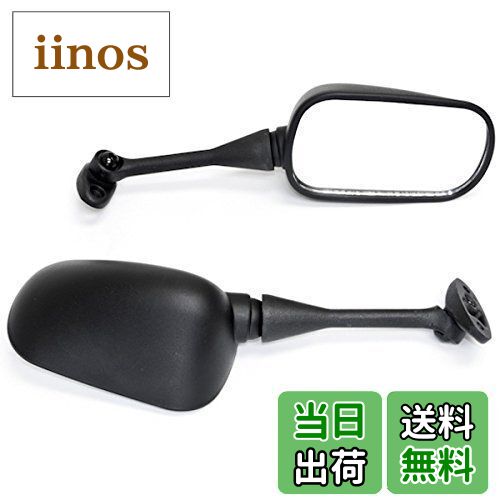 【送料無料】Szmsmy バイク スクエア カウル ミラー 左右 セット 汎用 CBR600RR CBR1000RR(ブラック CB..