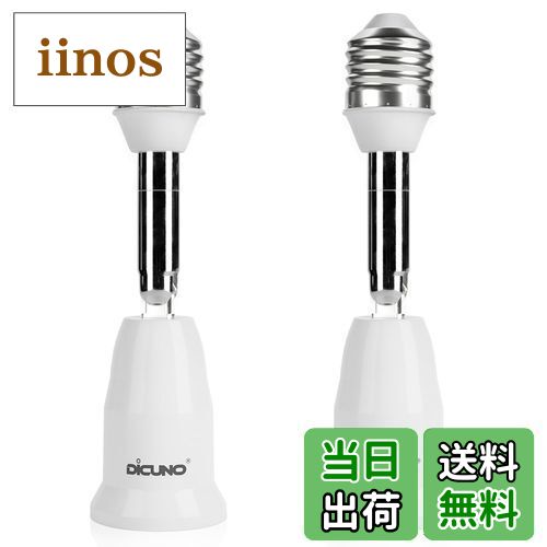 iinos ŷԾŹ㤨̵֡DiCUNO E26E26 Ĺץ E26 Ĺå ٲĴ 11.5CMĹ ǳPBT 2ĥåȡפβǤʤ2,199ߤˤʤޤ