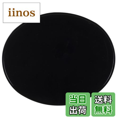 【送料無料】キジマ(Kijima) ゼッケンプレート オーバル 230×283mm 1枚入り ブラック 305-3522