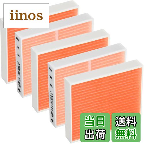 【送料無料】BBT FY-FDC1011A 交換フィルター FY-FDD1011AC フィルター FY-08PS9VD 給気清浄フィルター FY-08PS9D 換気扇 FY-CL08PS9D 交換用給気清浄フィルター FY-08PS8D 交換用フィルター FY-08PS8VD 換気扇フィルター FFV2510287A 吸気用換気扇 FFV2510333 FFV25103