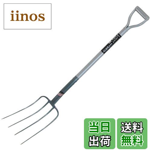 【送料無料】近与(KONYO) Family Tree 軽量パイプ柄フォーク4本爪 ハイブリッド (アルミパイプ柄+鉄製爪頭) 20%軽量化当社比