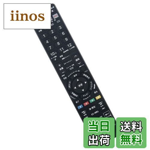 【送料無料】PerFascin 代用リモコン replace for シャープ アクオス SHARP AQUOS ブルーレイ リモコンGA688PA GA651PA GA778PA GA616PA GA769PA GA617PA GA618PA GA652PA GA558PA GA558WJPA BD-HDW32 BD-HDW35 BD-HDW40 BD-HDS32 BD-HD22など