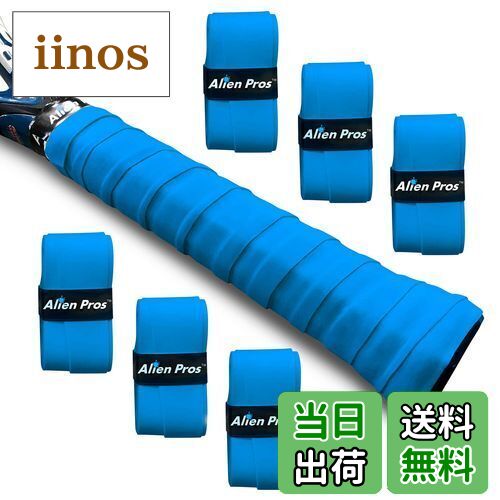 【送料無料】Alien Pros テニスラケットグリップテープ（6グリップ）− プレカット、ドライタイプのテニスグリップ − テニスオーバーグリップテープ、テニスラケット − ラケットに巻いて、高性能にしましょう（6グリップ,ブルー）