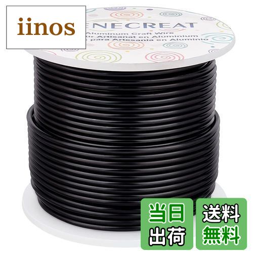 【送料無料】BENECREAT 全長30m線径2mm黒色アルミワイヤー アルミ線 カラフル アクセサリー ビーズ手芸..