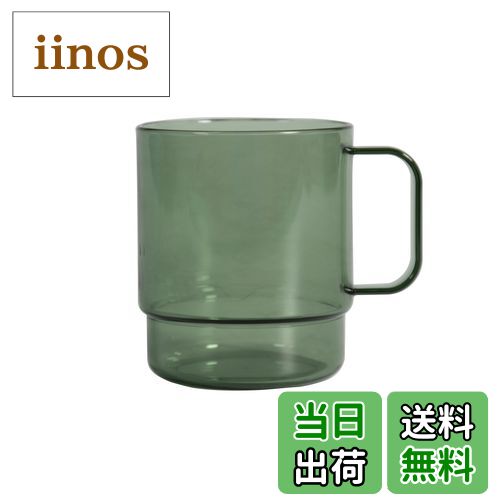 【送料無料】プラキラ 割れない コップ 誰でも 気軽に使える 食洗機 対応 250ml 日本製 電子レンジOK 気軽に使える ホームパーティ アウトドア 子ども...