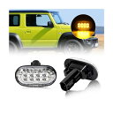 【送料無料】OPPLIGHT ジムニー LED サイドマーカー ウィンカー ジムニーJB64 ジムニーシエラ JB74 専用 マーカーランプ LEDウィンカー 純正アンバー色 明るい 車検対応 ハイフラ抵抗内蔵 ドレスアップ 防水 純正交換 カプラーオン 取付簡単 左右セット (クリアレンズ)
