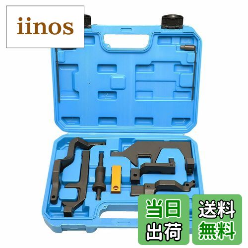 【送料無料】ZKTOOL エンジンタイミングツール BMW N12 N13 N14 N16 N18エンジンに適用 BMW Mini Coope..