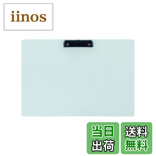 【送料無料】Costownsバインダー クリップボード クリップファイル A3 横型 縦型 2.8mm厚くするPP 硬くて 引出型の 吊り下げ金具付 書類契約フ...