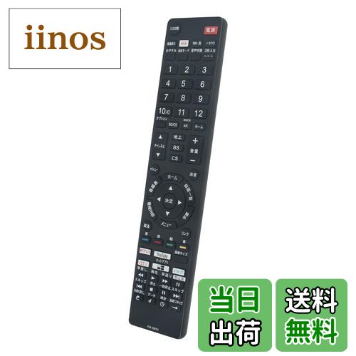 【送料無料】allimity FRM-100TV FRM-104TV FRM-105TV FRM-106TV FRM-113TV FRM-114TV FRM-102TV FRM-1..