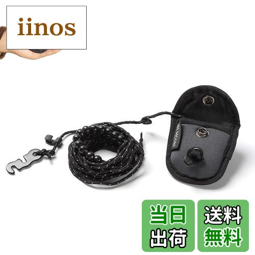 【送料無料】LeTradeJP 物干しロープ 3m ブラック 旅行 洗濯ひも 多機能ロープ 旅行用洗濯用品 キャン..