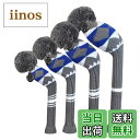 【送料無料】ゴルフ ヘッドカバー ニット セット 4枚セットセット、ゴルフクラブドライバーウッド(460 cc)*1フェアウェイウッド* 2とハイブリッドフェア...