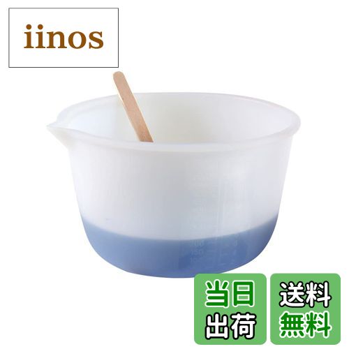 【送料無料】KyeeaDIY 計量カップ 600ml レジン型ツール 大容量 シリコン制 計量用品 接着剤カップ ハ..