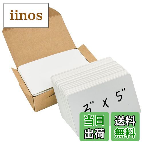 【送料無料】VANRA カード 無地 名刺カード 300枚入り 白紙カード 用紙 メッセージカード 情報カード ブランクカード 単語帳 単語カード 手書き ホワイト