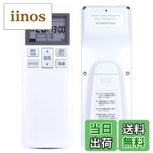 【送料無料】エアコンリモコン RLA502A720A for MITSUBISHI 三菱重工 ビーバーエアコン 三菱エアコンリモコン 対応機種は下記をご参照ください （機種名一覧）