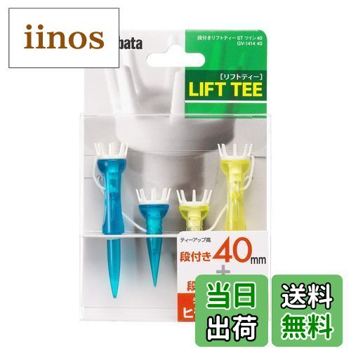 ̵Tabata(Х)  ƥ ɳդ ץ饹åƥ  եȥƥ STĥ 40mm 2åx2 GV1414 40