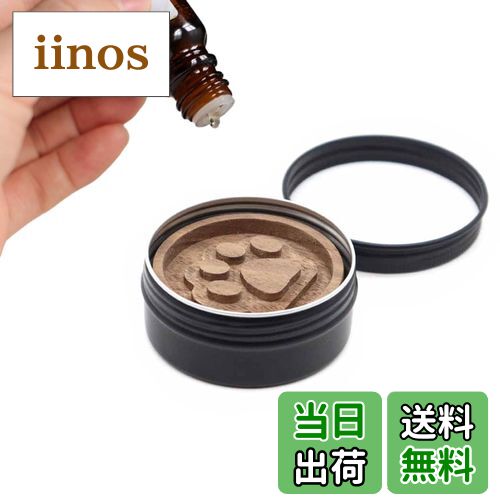 【送料無料】DFsucces アロマストーン アロマディッシュ 木製 アロマディッシュ 黒胡桃 天然木 アロマウッド 安眠 瞑想 ポータブル 置き型消臭 車載 ...