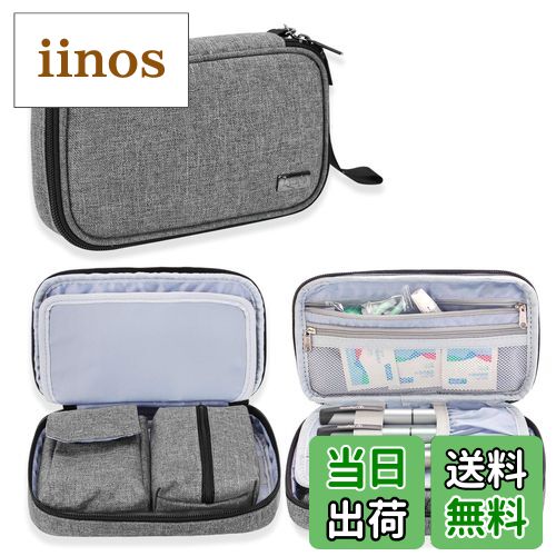 【送料無料】Luxja 血糖値測定器収納ポーチ 血糖値測定道具 収納 持ち運び ケース インスリン ポーチ ..