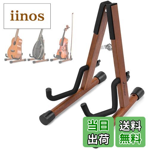 【送料無料】Donner ウクレレスタンド ミニギタースタンド バイオリンスタンド 弓付き 折り畳み式 A型 木製 手作り 21/23/26のウクレレ/バイオリン/A/F型のマンドリン用 小型楽器適用 DS-3U
