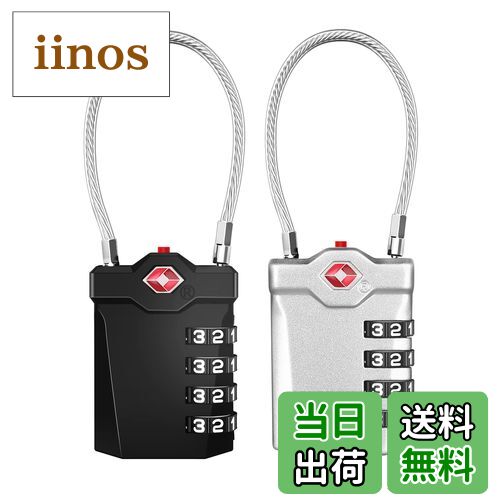 【送料無料】ZHEGE TSAロック ワイヤーロック 旅行南京錠4桁 ダイヤル式 暗証番号 白い数字 オープン警..